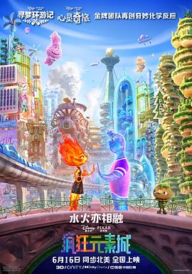 风骚坏姐妹